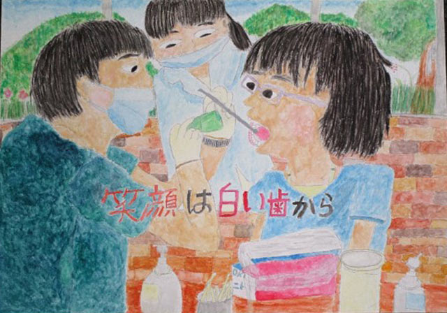 歯 口の健康に関する図画 ポスターコンクール 一般社団法人 高知県歯科医師会